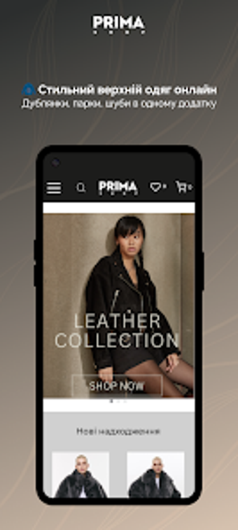 Bild 0 für Prima Shop