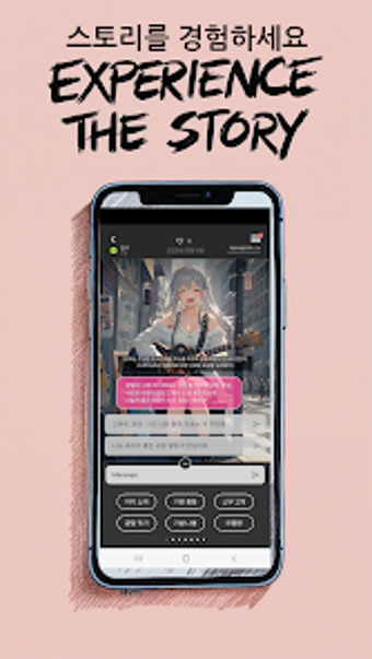 ANIMEGIRLS  Date your AI …の画像0