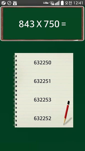 Image 0 pour Math Game (Math Test,prac…