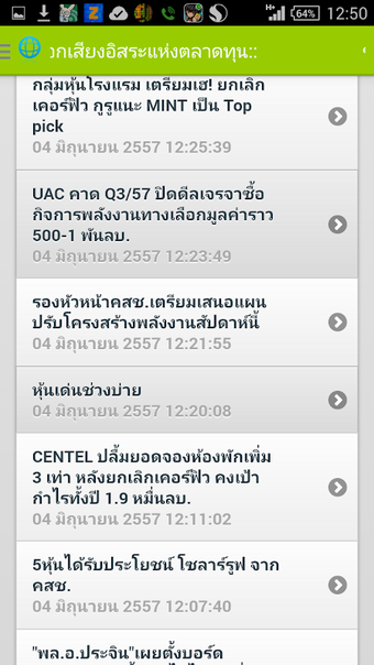 Imagen 0 para ข่าวหุ้นไทย สำหรับนักลงทุ…