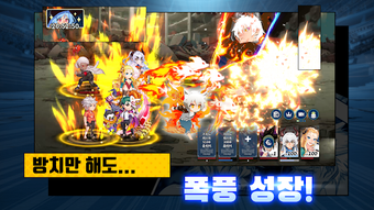 Obraz 0 dla 갓오브하이스쿨 체인지: 방치형 RPG