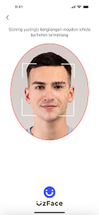 Bild 0 für UzFace Service