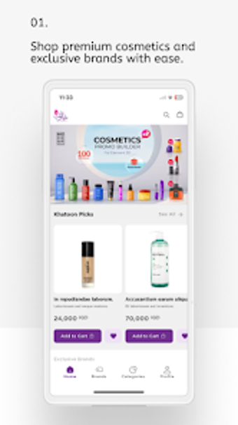 Bild 0 für خاتونkhaton