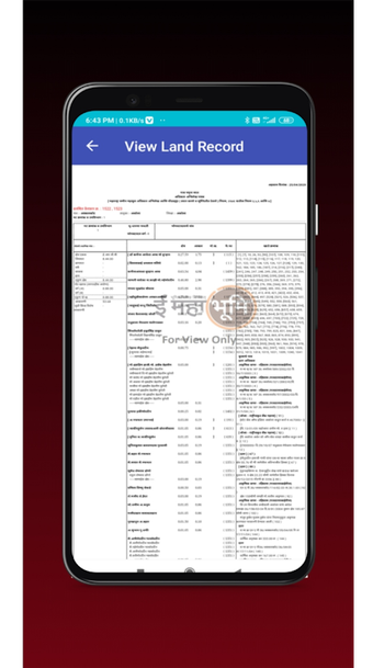 MahaBhulekh {Maharashtra Land Record} 7/12