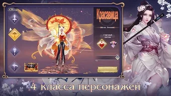 Obraz 0 dla Тень Дао