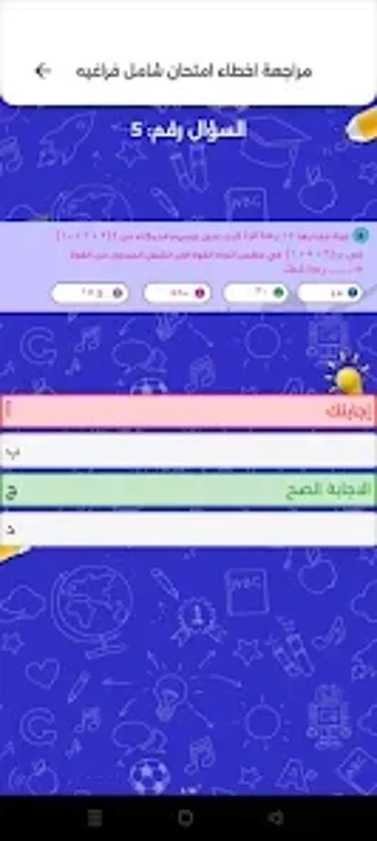 Atendlyاتيندلي  Learning …の画像0