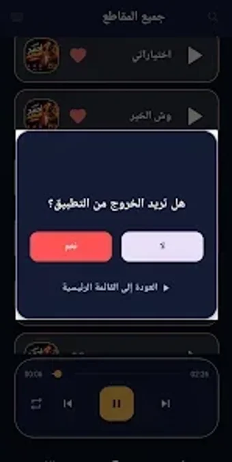 Obraz 0 dla اغاني أحمد سعد 2026 بدون …