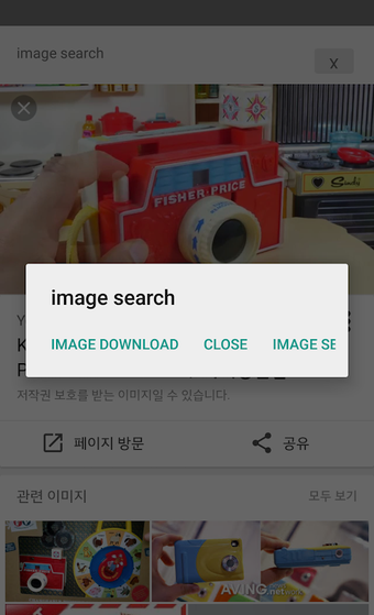 Image Search for google sub