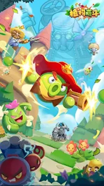 Obraz 0 dla 植物萌斗