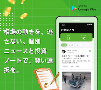 株式市場の視点の画像0