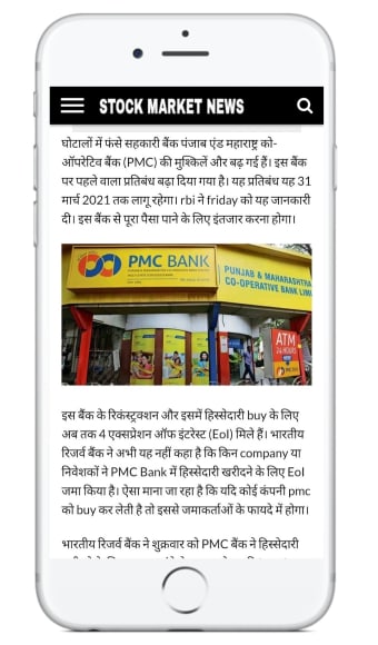 Stock market news Hindi