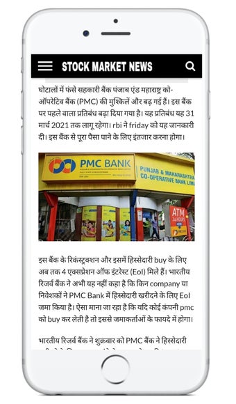 Bild 0 für Stock market news Hindi
