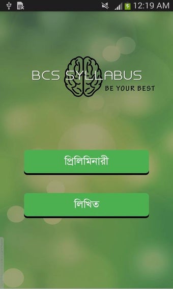 Imagen 0 para BCS Syllabus