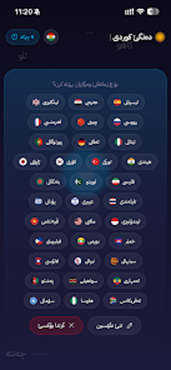 Obraz 0 dla دەنگێ کوردی  Kurd Voice