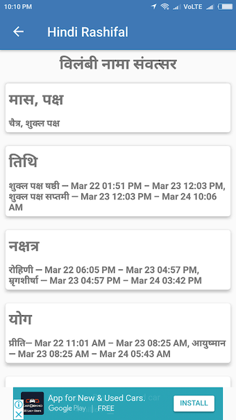 Imagen 0 para Rashifal 2018 Hindi