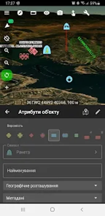 Immagine 0 per КомБат 4 - тактичний наві…