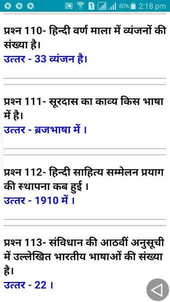 Imagen 0 para U TET (UTTARAKHAND TEACHE…