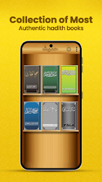 Bild 0 für Hadith حديث - Sahih Bukha…
