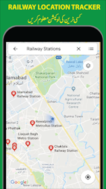 Immagine 7 per Pakistan Railway live Tra…