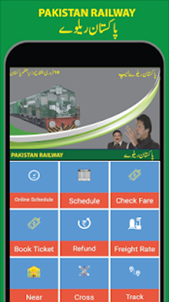 Pakistan Railway live Tracking App Pak Rail 2019