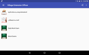 Image 0 pour Village Extension Officer…