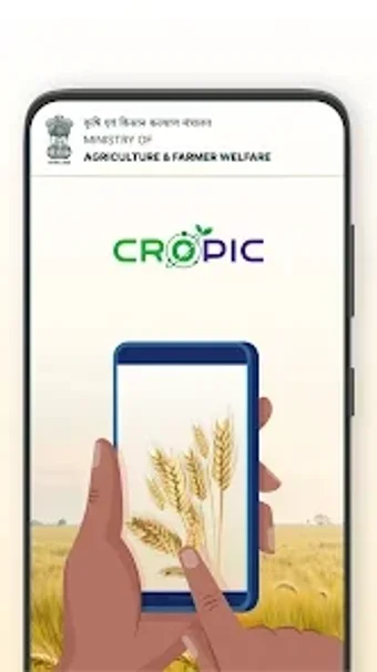 Image 0 for Cropic