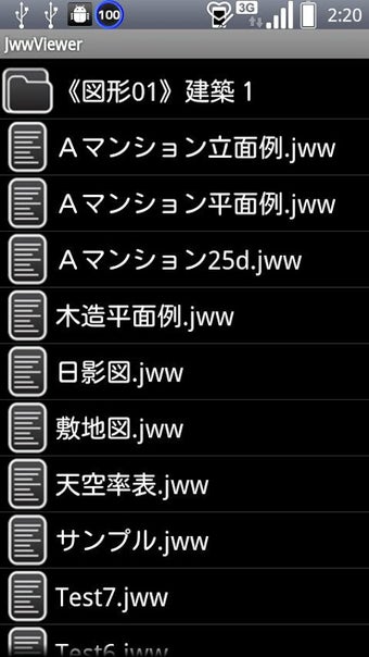 Image 0 pour JwwViewer