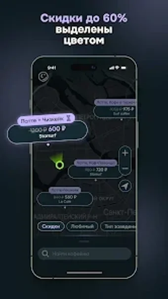 Beanshe  всех будит кофеの画像0