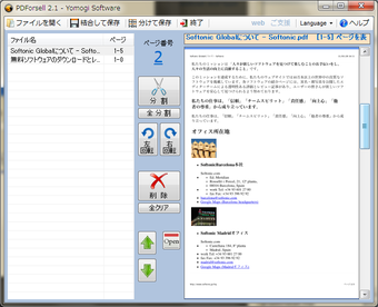 PDForsell的第0张图片