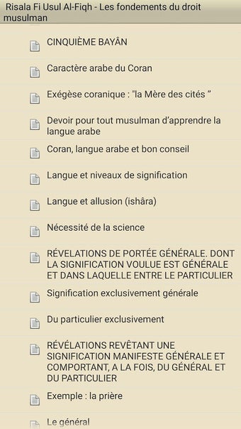 Les fondements droit musulman