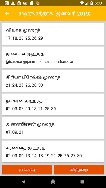 Obraz 0 dla Tamil Calendar 2020