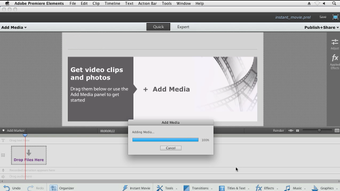 Adobe Premiere Elementsの画像4