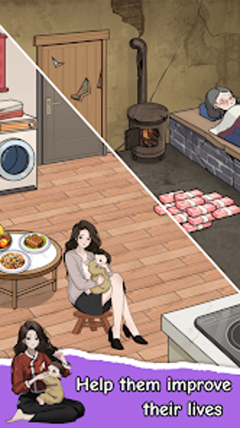 Brain Puzzle: Prank Maste…の画像0