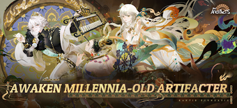 Image 0 for Neo Artifacts