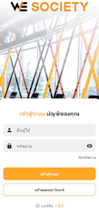 WE SOCIETYの画像0