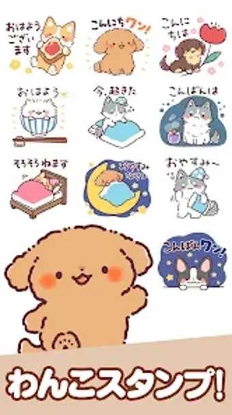 Image 0 pour Wankos Stickers