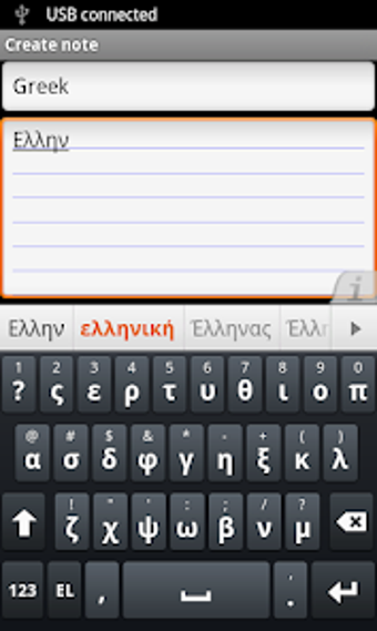 Bild 0 für Greek for Smart Keyboard