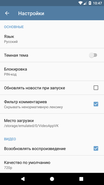 Bild 0 für Video App for VK