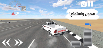Image 0 pour هجول ياشنب