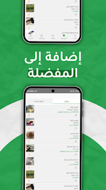 Image 0 for HatlakDeals - هاتلك ديلز