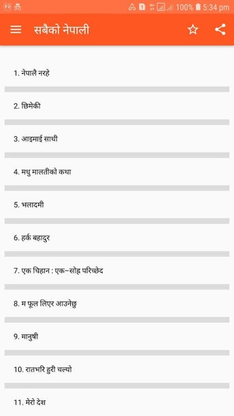 Bild 0 für Sabaiko Nepali Solution