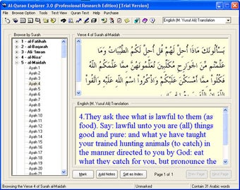 Image 1 for Al-Quran Explorer