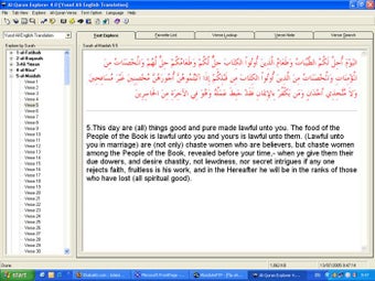 Bild 1 für Al-Quran Explorer