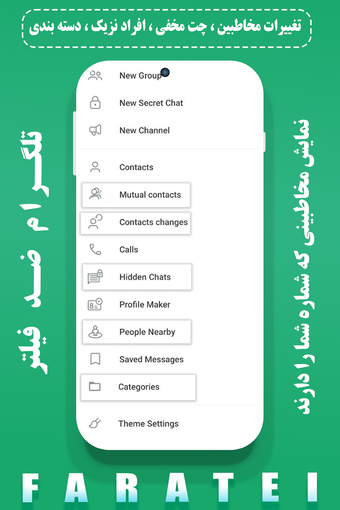 Imagen 0 para تلگرام فراتل | بدون فیلتر…
