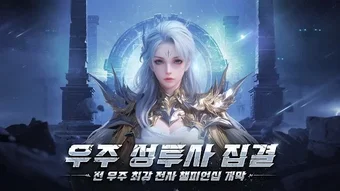 Zodiac Knight Warsの画像0