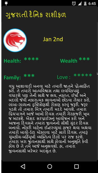 Bild 0 für Gujarati Rashi Bhavishya …