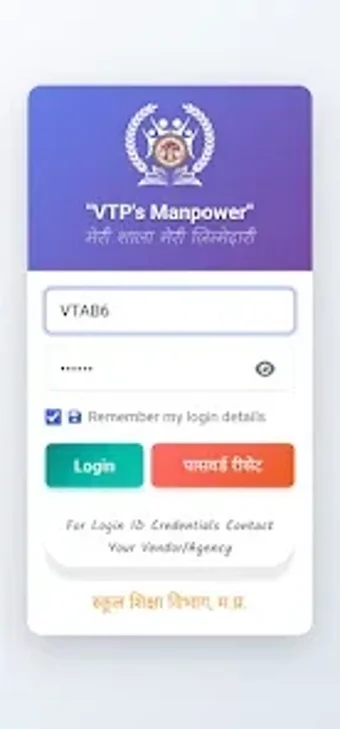 Imagen 0 para VTPs Manpower