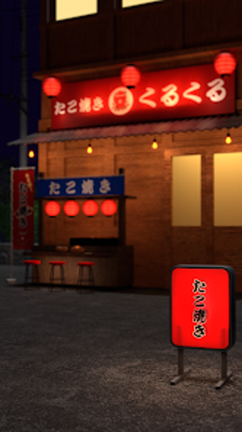 脱出ゲーム　たこ焼き屋から出たい的第0张图片