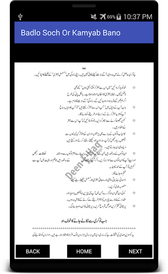 Obraz 0 dla Kamyab Bano Apni Soch Bad…