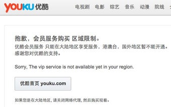 Unblock Youku for Chrome